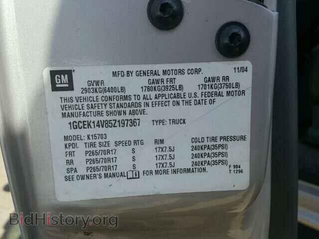 2005 CHEVROLET SILVERADO - VIN: 1GCEK14V85Z197367 - Фото 10