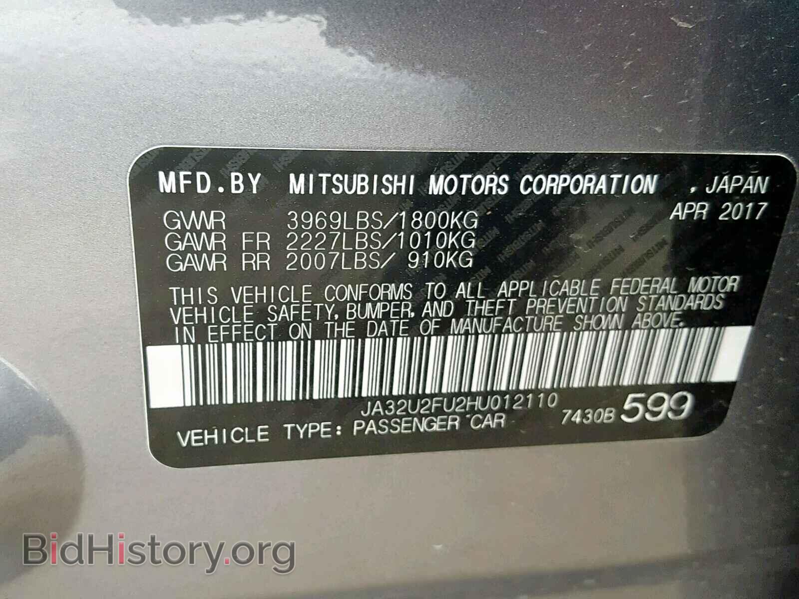 2017 MITSUBISHI LANCER - VIN: JA32U2FU2HU012110 - Фото 10