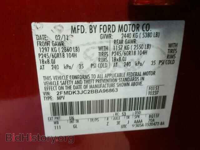 2011 FORD EDGE - VIN: 2FMDK3JC2BBA96863 - Фото 10