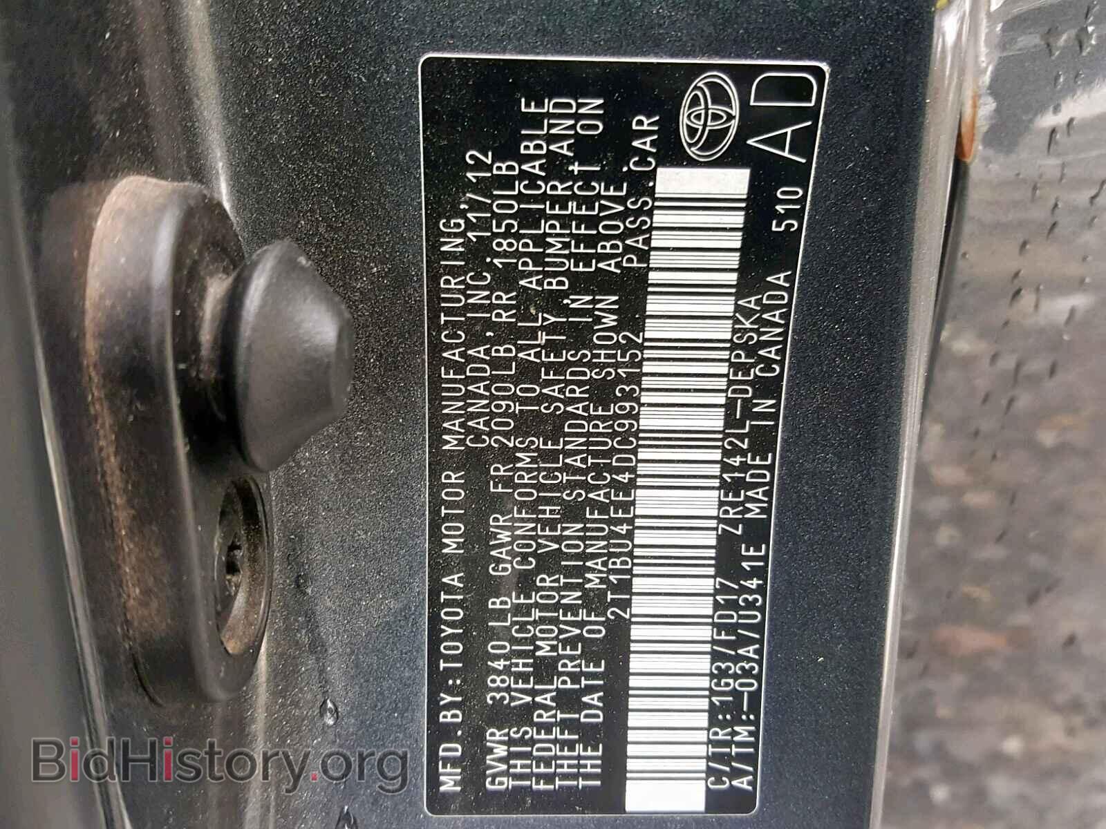 2013 TOYOTA COROLLA BA - VIN: 2T1BU4EE4DC993152 - Фото 10