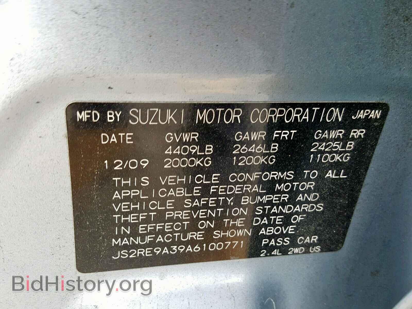 2010 SUZUKI KIZASHI - VIN: JS2RE9A39A6100771 - Фото 10
