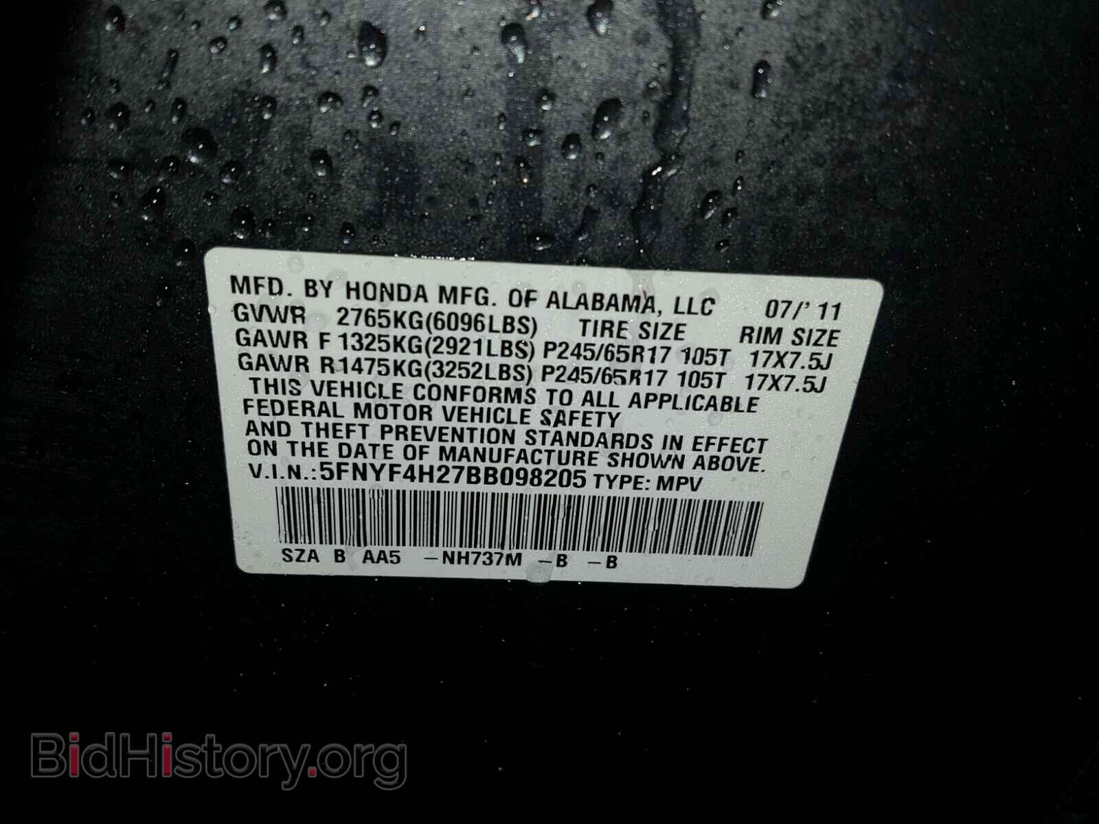 2011 HONDA PILOT - VIN: 5FNYF4H27BB098205 - Фото 10