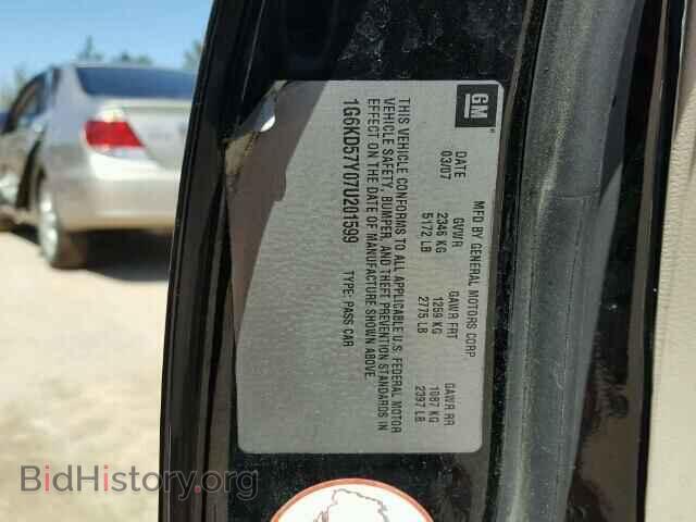 2007 CADILLAC DTS - VIN: 1G6KD57Y07U201599 - Фото 10