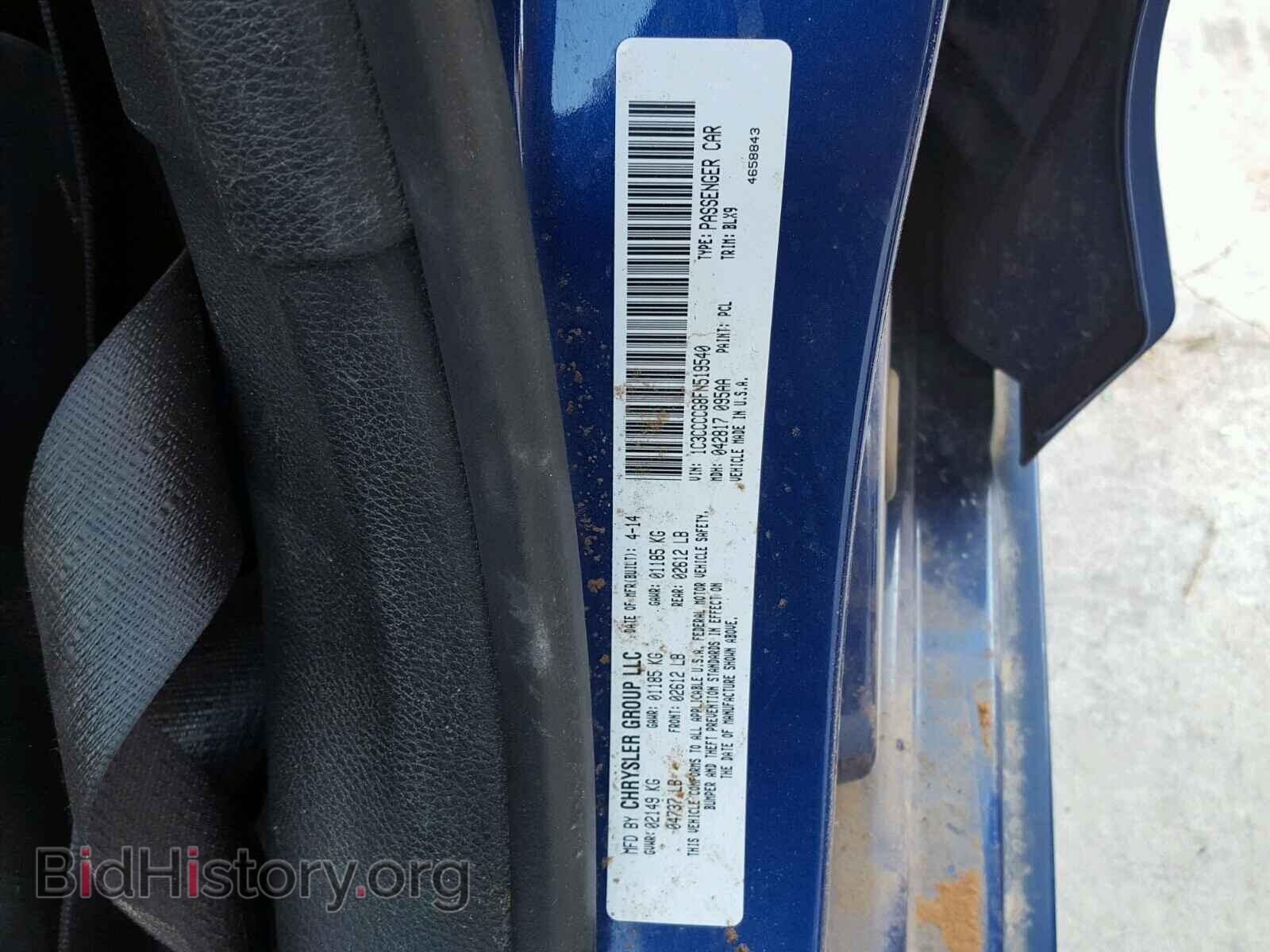 2015 CHRYSLER 200 - VIN: 1C3CCCCG8FN519540 - Photo 10
