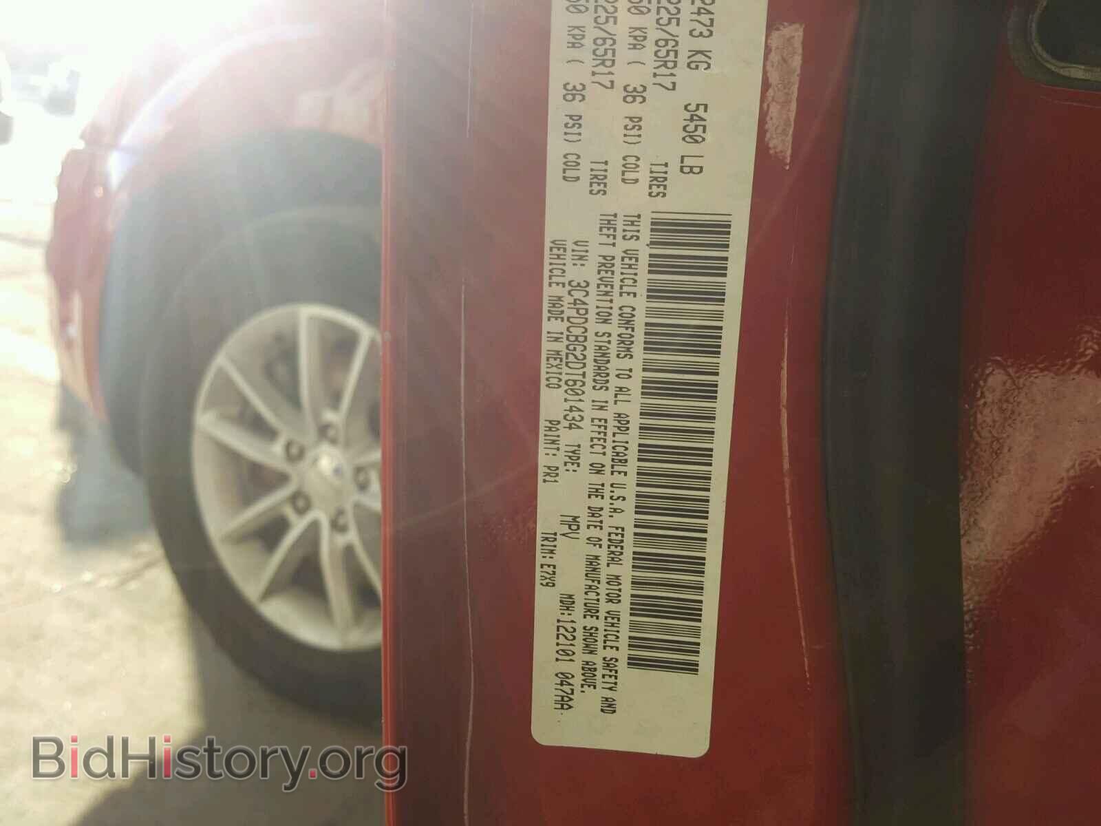 2013 DODGE JOURNEY - VIN: 3C4PDCBG2DT601434 - Фото 10