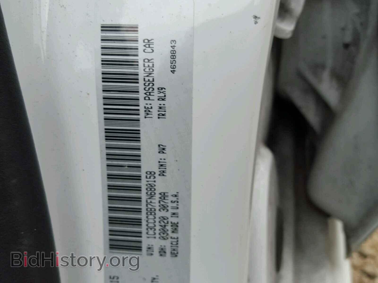 2015 CHRYSLER 200 - VIN: 1C3CCCBB7FN680158 - Фото 10