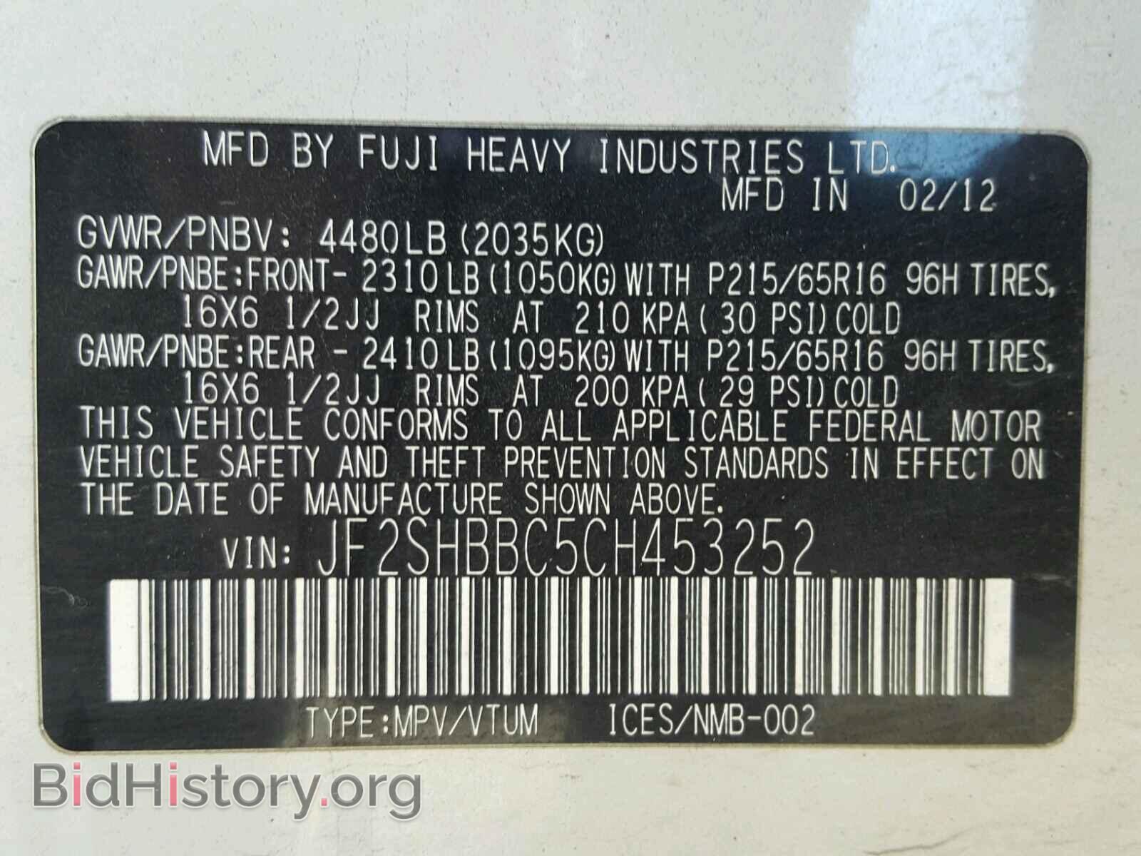 2012 SUBARU FORESTER - VIN: JF2SHBBC5CH453252 - Фото 10