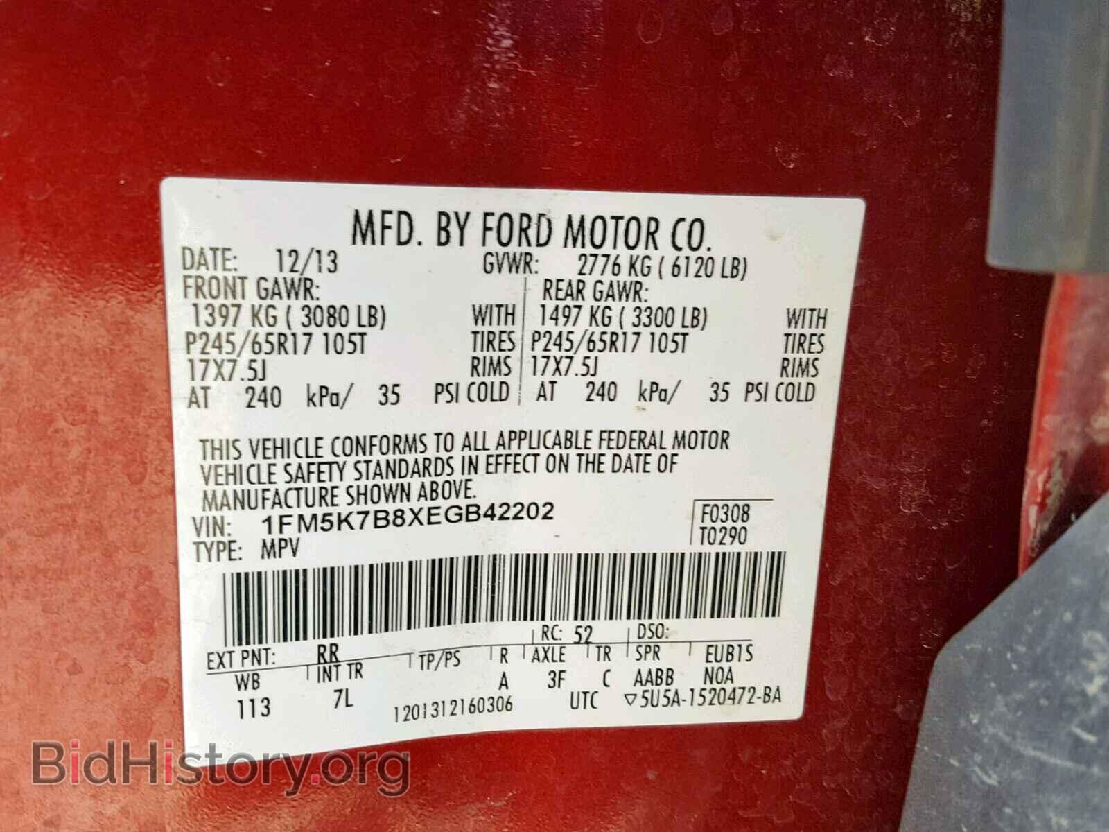 2014 FORD EXPLORER - VIN: 1FM5K7B8XEGB42202 - Photo 10