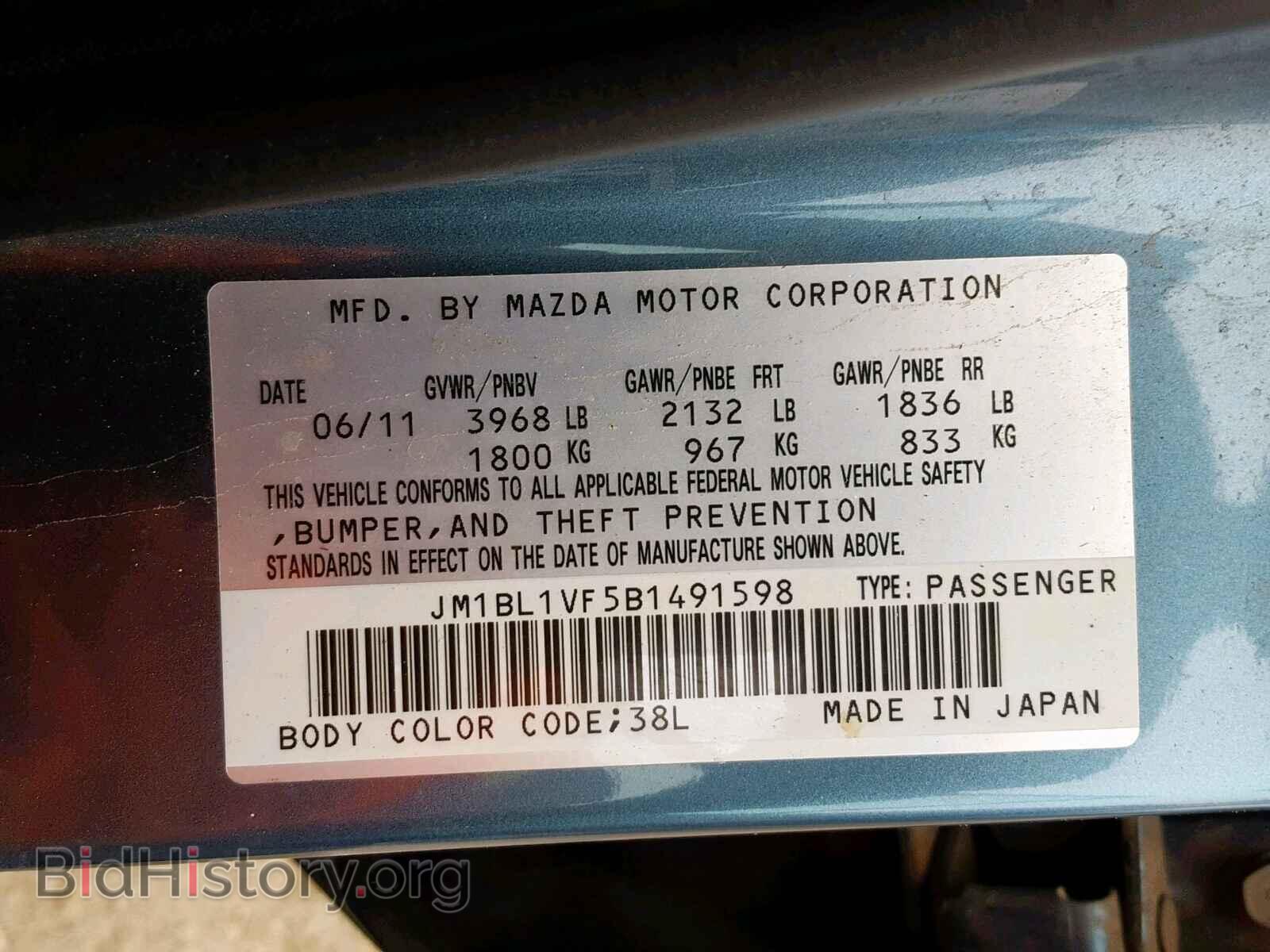2011 MAZDA 3 - VIN: JM1BL1VF5B1491598 - Фото 10