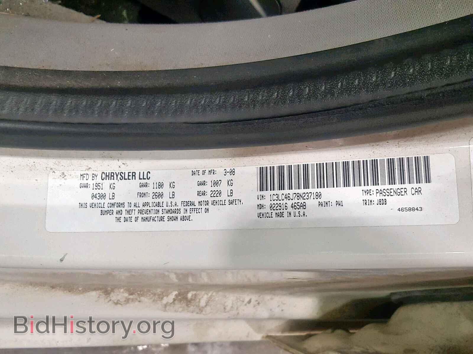2008 CHRYSLER SEBRING - VIN: 1C3LC46J78N237180 - Фото 10
