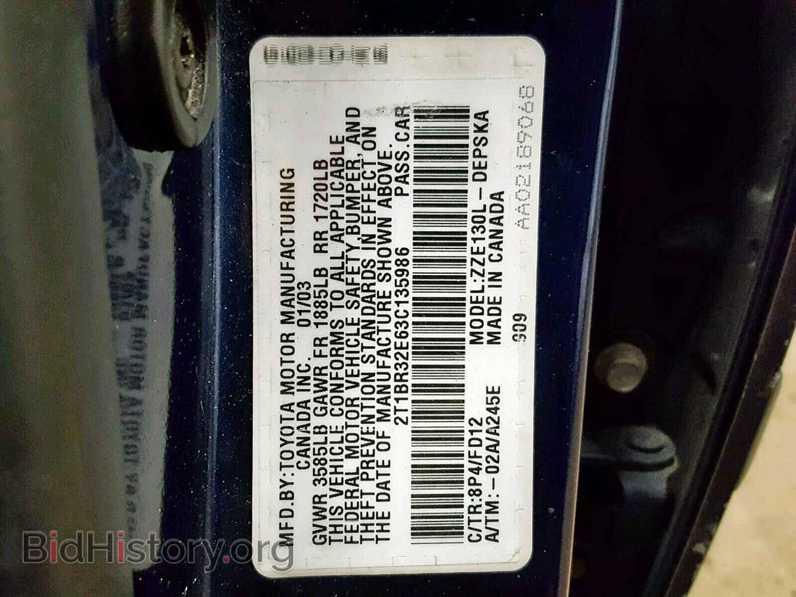 2003 TOYOTA COROLLA - VIN: 2T1BR32E63C135986 - Фото 10