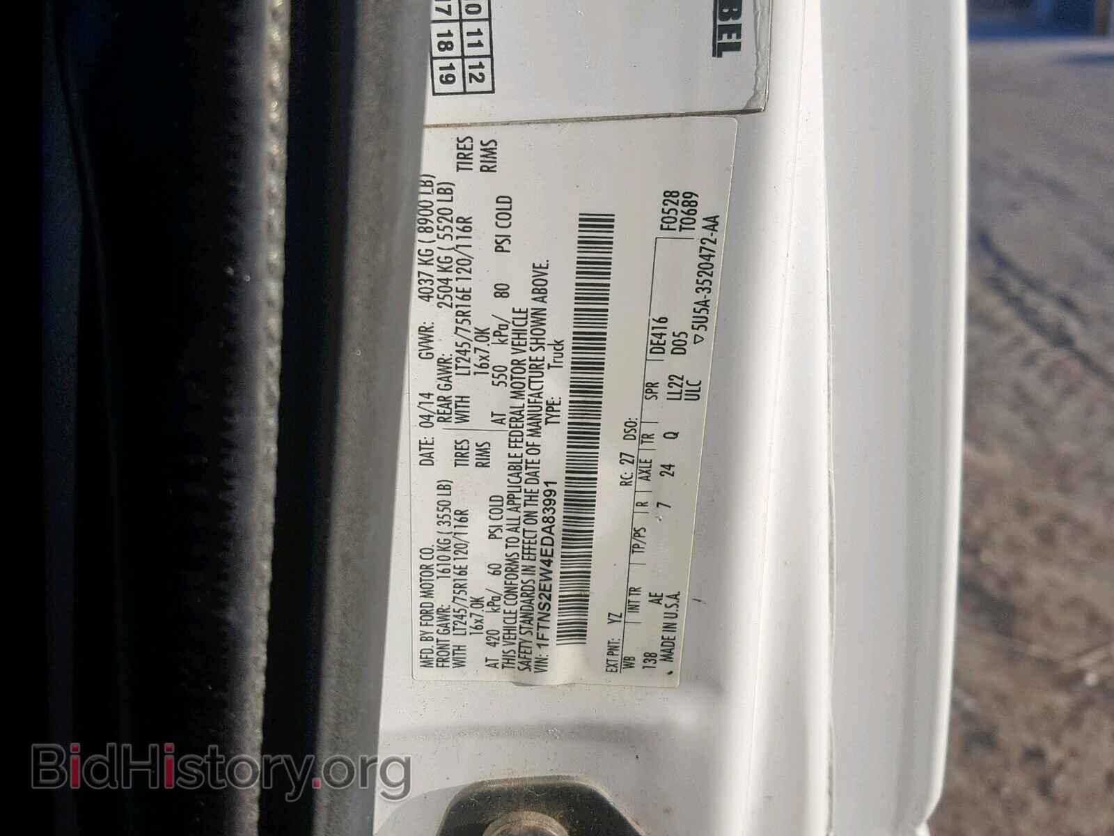 2014 FORD ECONOLINE - VIN: 1FTNS2EW4EDA83991 - Photo 5