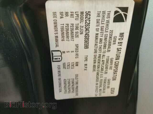 2004 SATURN VUE - VIN: 5GZCZ63474S856599 - Фото 10
