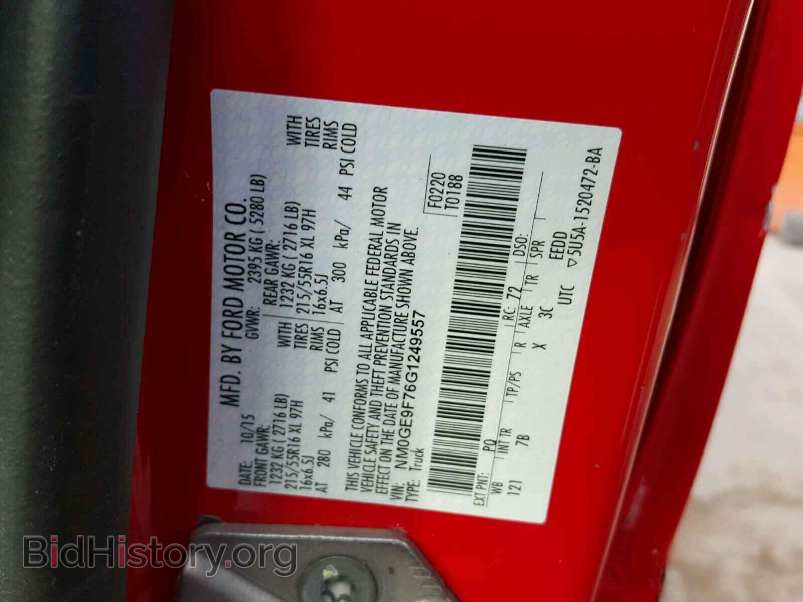 2016 FORD TRANSIT CO - VIN: NM0GE9F76G1249557 - Фото 10