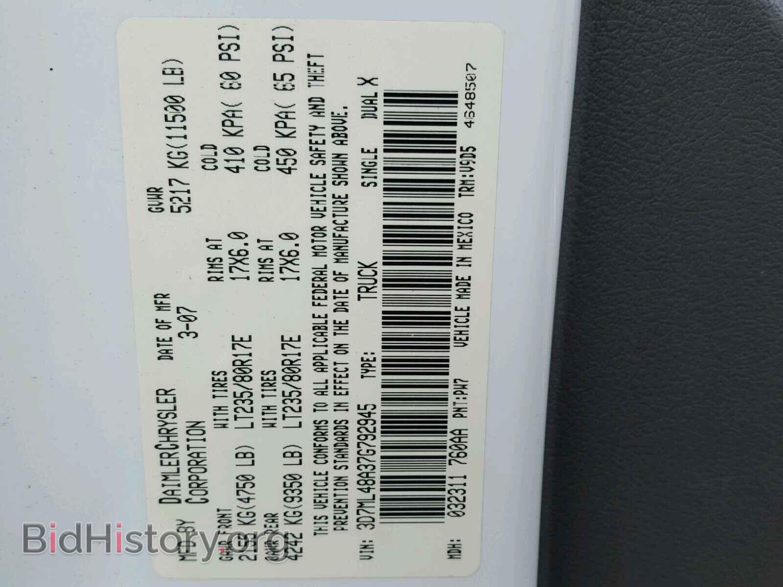 2007 DODGE RAM 3500 - VIN: 3D7ML48A37G792945 - Фото 10