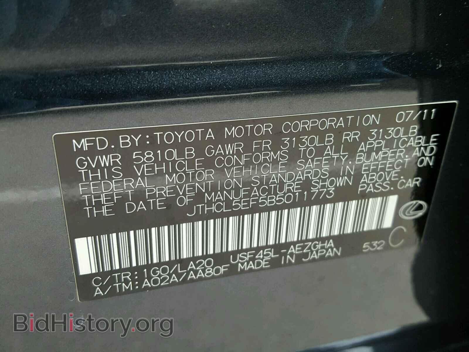 2011 LEXUS LS460 - VIN: JTHCL5EF5B5011773 - Photo 10
