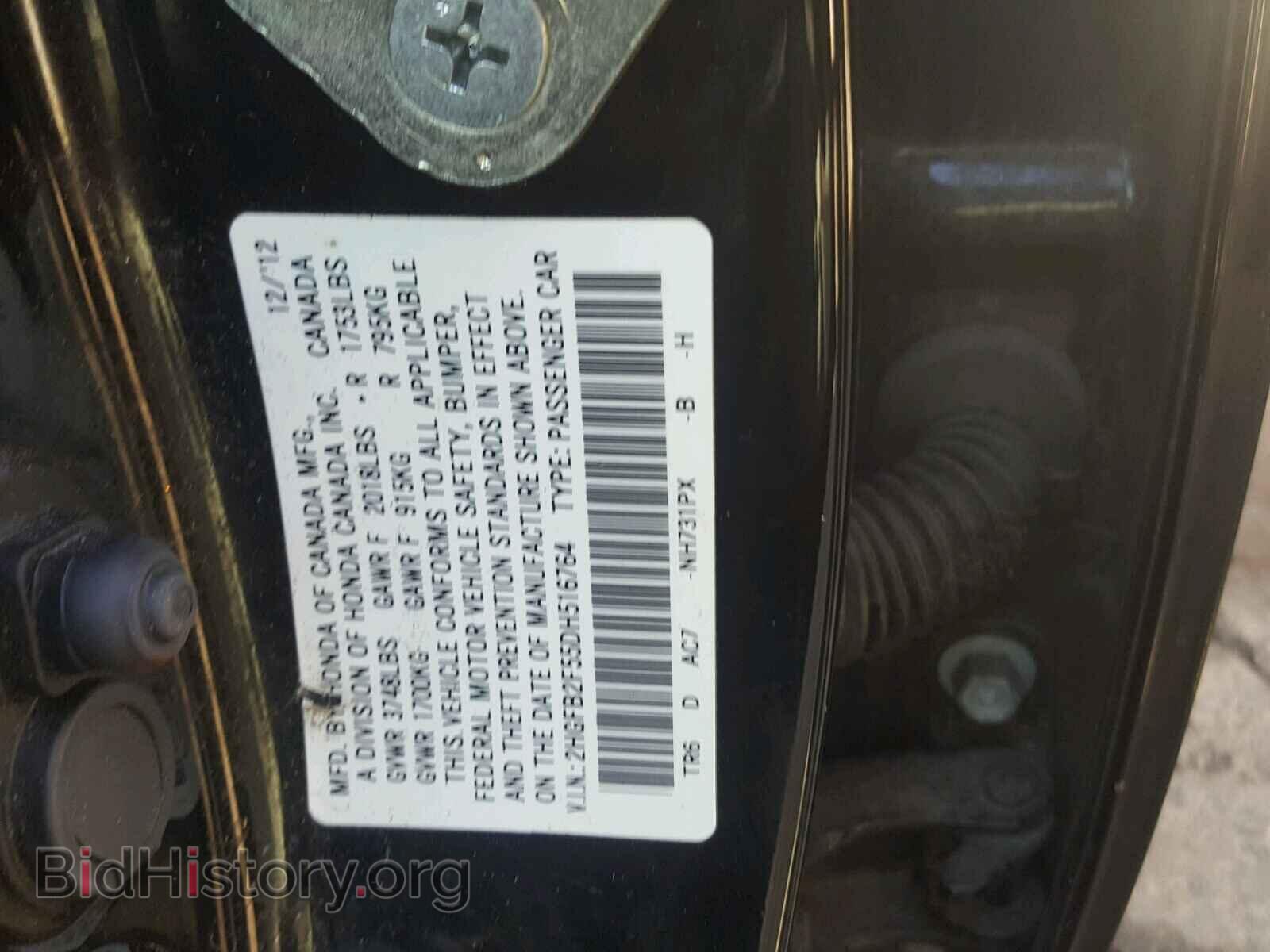 2013 HONDA CIVIC - VIN: 2HGFB2F55DH516764 - Фото 10