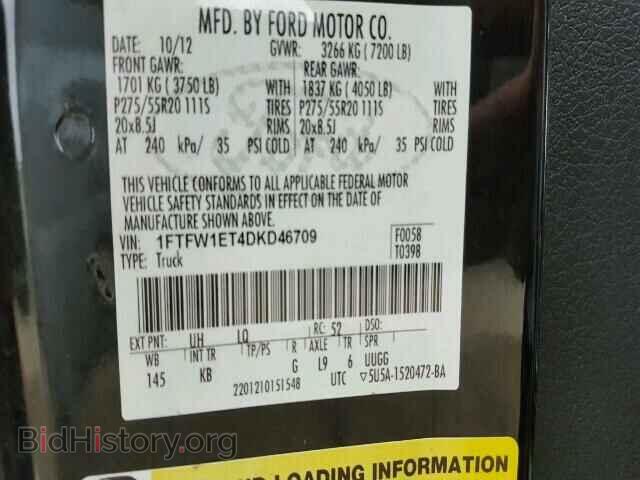 2013 FORD F150 - VIN: 1FTFW1ET4DKD46709 - Фото 10
