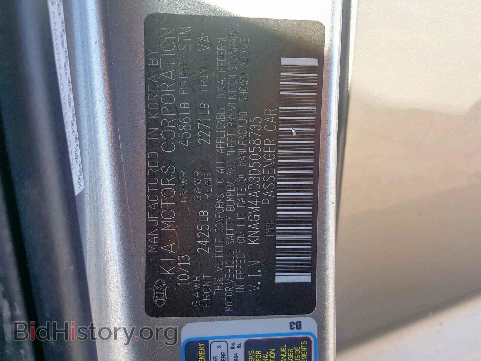 2013 KIA OPTIMA - VIN: KNAGM4AD3D5058735 - Photo 10