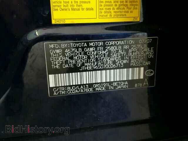 2007 LEXUS GS350 - VIN: JTHBE96S070026713 - Фото 10