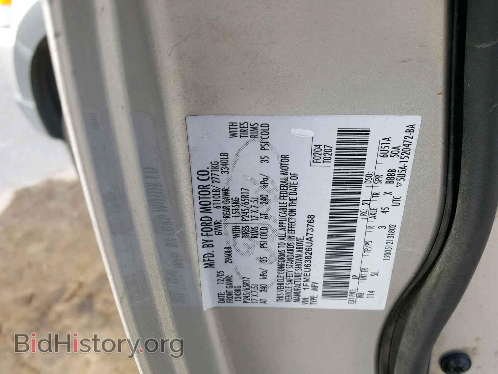 2006 FORD EXPLORER - VIN: 1FMEU63826UA73768 - Photo 10