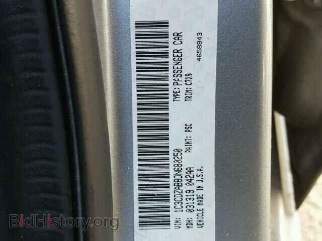 2013 DODGE AVENGER - VIN: 1C3CDZAB8DN680250 - Фото 10