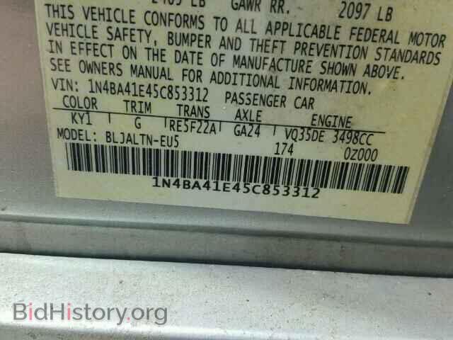 2005 NISSAN MAXIMA - VIN: 1N4BA41E45C853312 - Фото 10