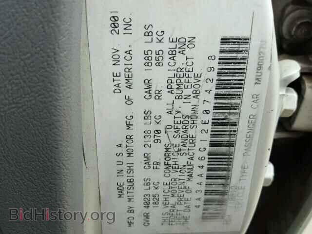 2002 MITSUBISHI GALANT - VIN: 4A3AA46G12E074298 - Фото 10