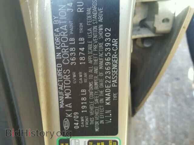 2009 KIA RIO BASE - VIN: KNADE223696539302 - Фото 10