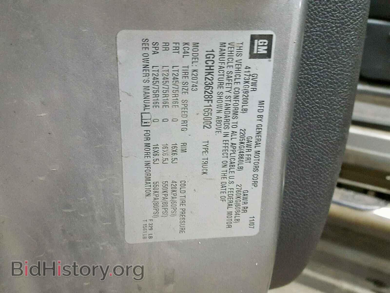 2008 CHEVROLET SILVERADO - VIN: 1GCHK23628F165002 - Фото 10