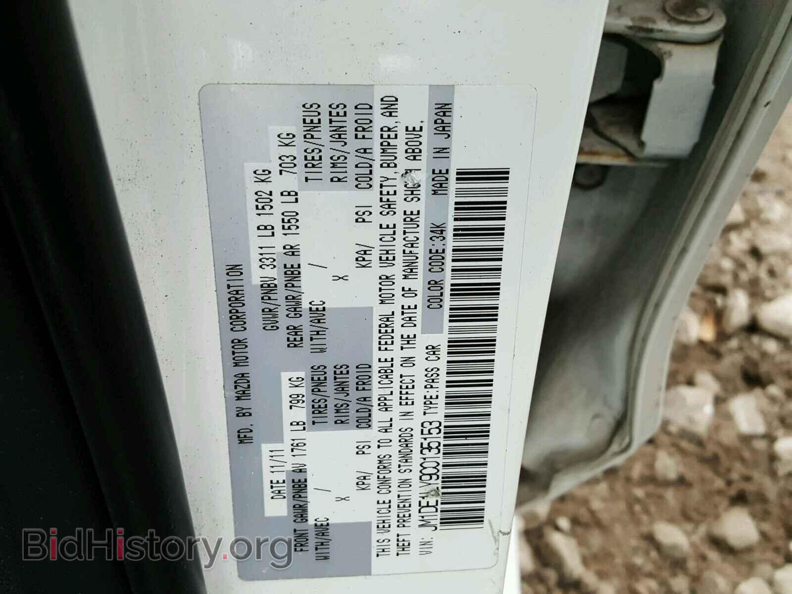 2012 MAZDA 2 - VIN: JM1DE1LY9C0135153 - Photo 10