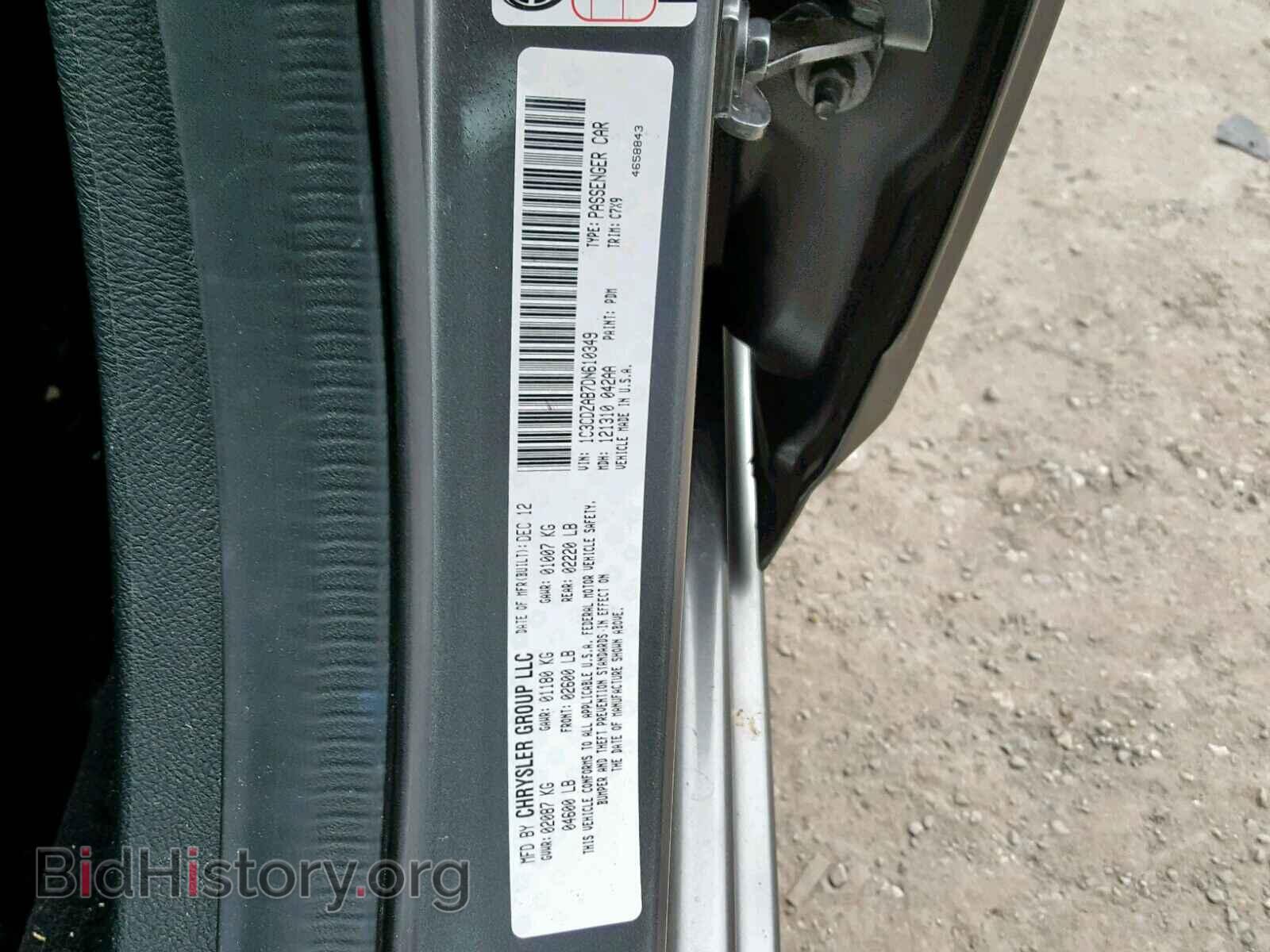 2013 DODGE AVENGER - VIN: 1C3CDZAB7DN610349 - Photo 10