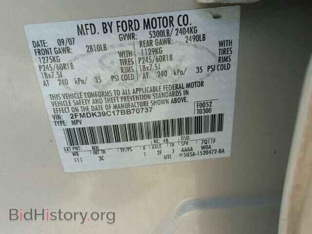 2007 FORD EDGE - VIN: 2FMDK39C17BB70737 - Photo 10