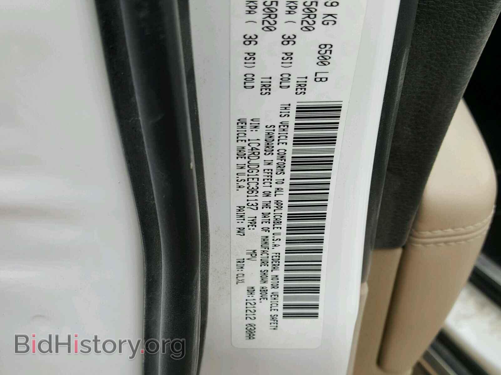 2014 DODGE DURANGO - VIN: 1C4RDJDG1EC361137 - Фото 10