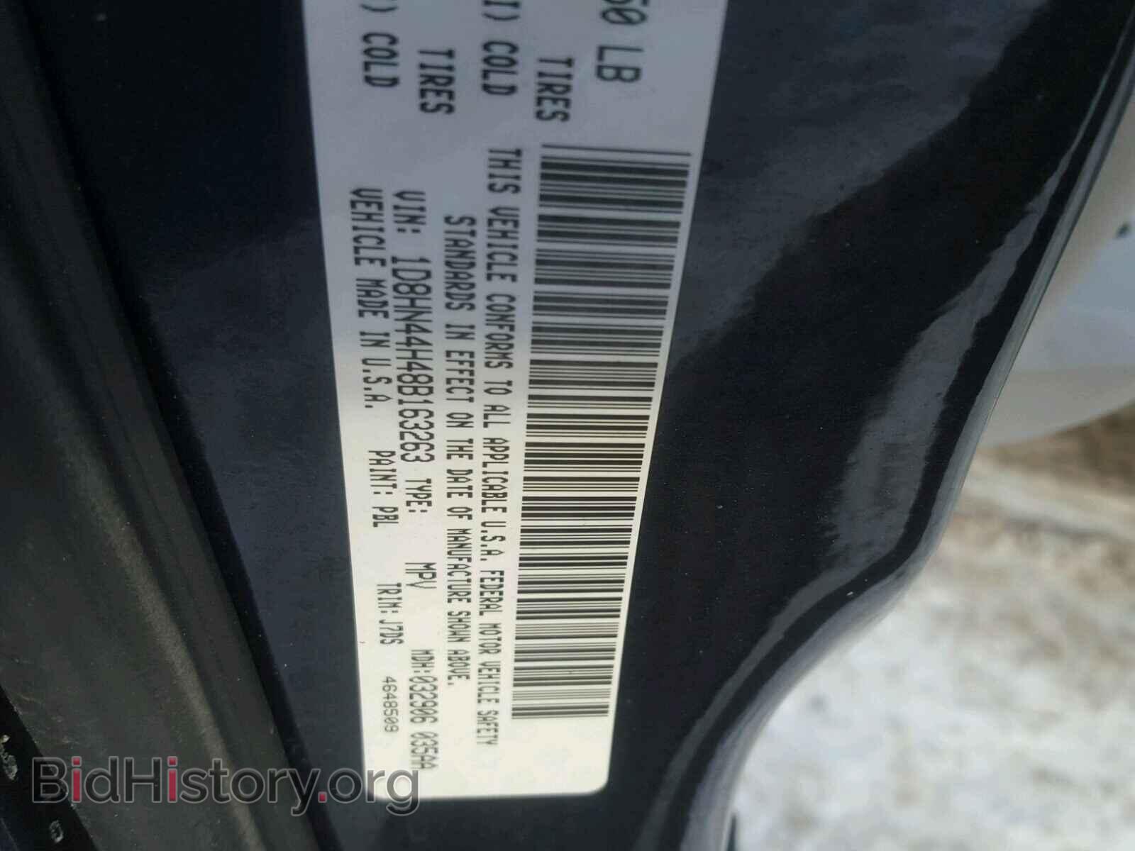 2008 DODGE CARAVAN - VIN: 1D8HN44H48B163263 - Фото 10