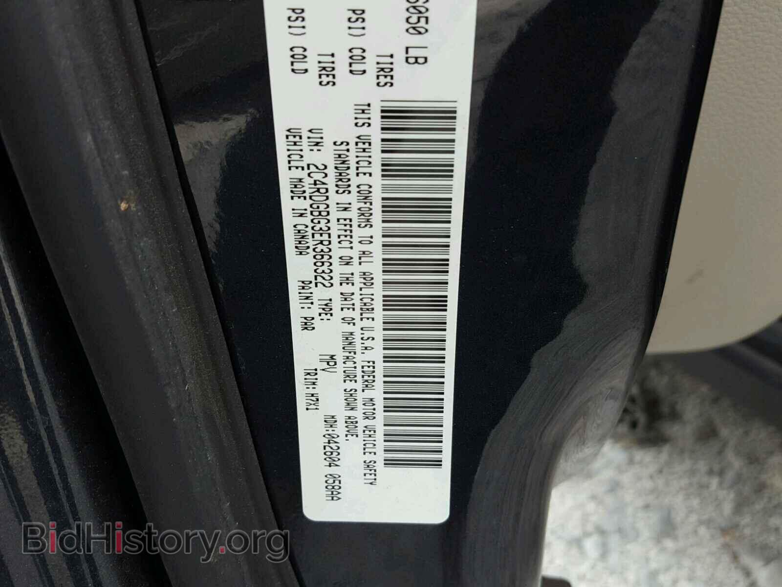 2014 DODGE CARAVAN - VIN: 2C4RDGBG3ER366322 - Фото 10