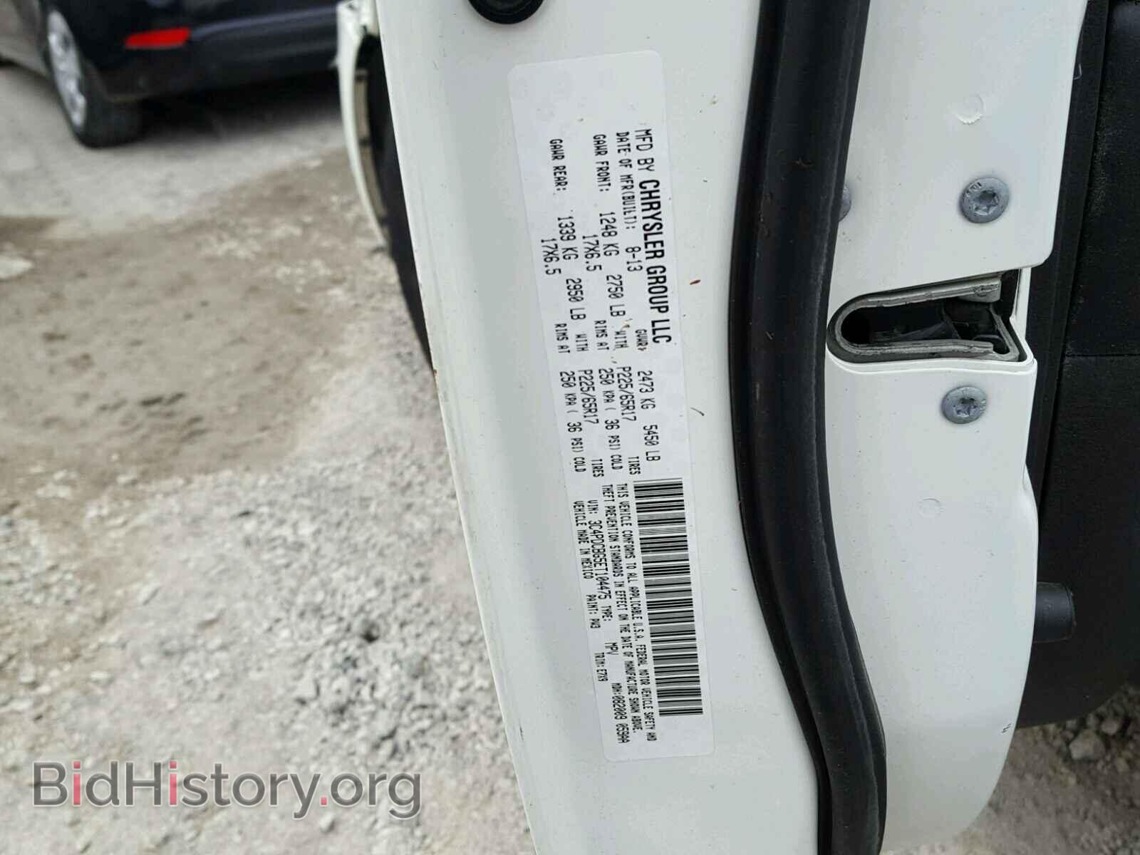 2014 DODGE JOURNEY - VIN: 3C4PDCBG5ET104475 - Фото 10