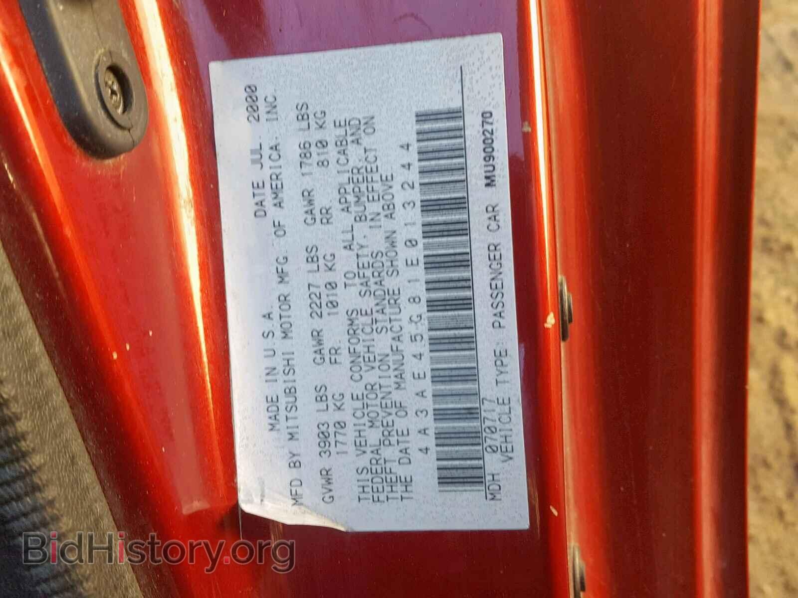 2001 MITSUBISHI ECLIPSE - VIN: 4A3AE45G81E013244 - Фото 10