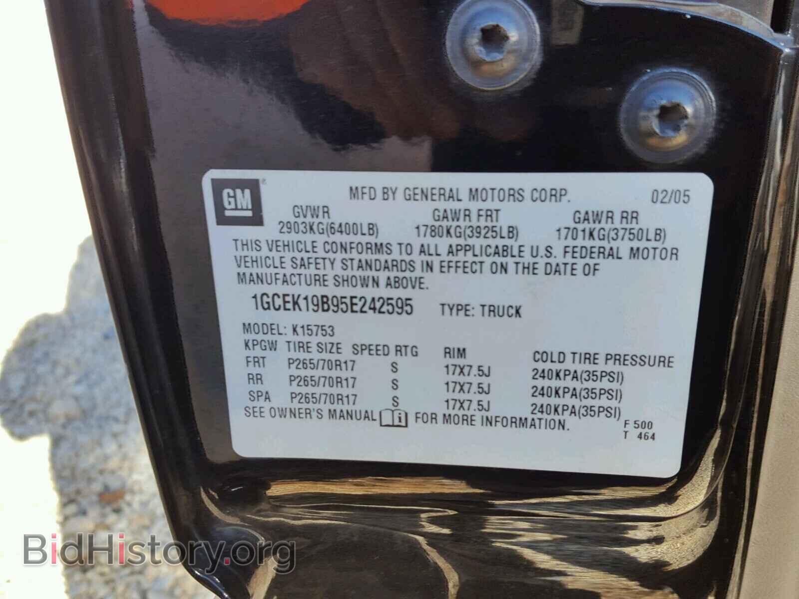 2005 CHEVROLET SILVERADO - VIN: 1GCEK19B95E242595 - Фото 10