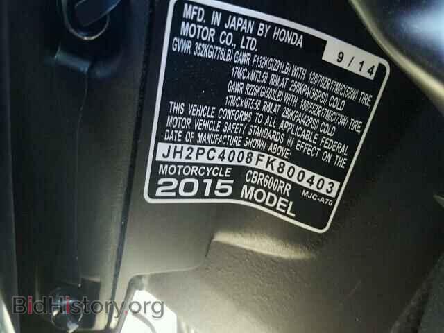 2015 HONDA CBR CYCLE - VIN: JH2PC4008FK800403 - Фото 10