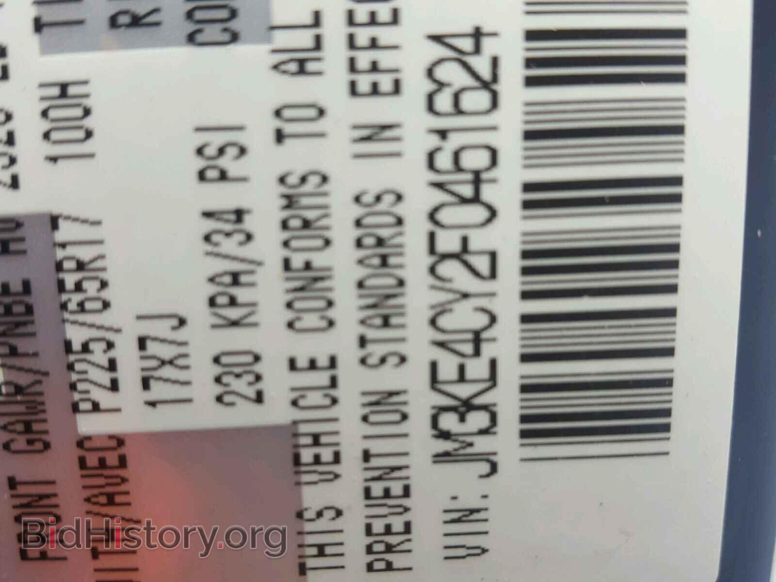 2015 MAZDA CX-5 - VIN: JM3KE4CY2F0461624 - Фото 10