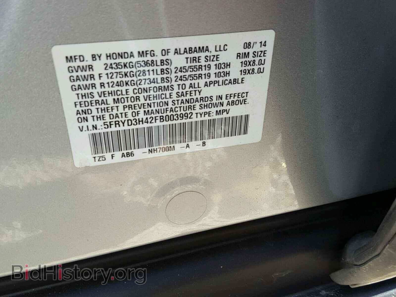 2015 ACURA MDX - VIN: 5FRYD3H42FB003992 - Фото 10