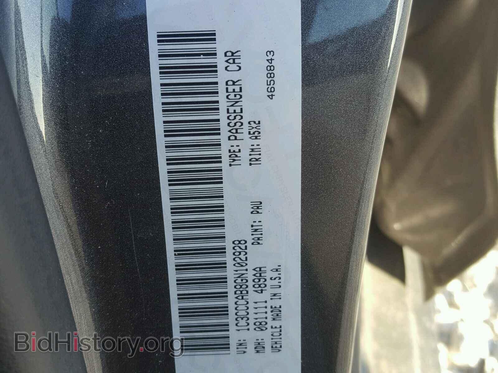 2016 CHRYSLER 200 - VIN: 1C3CCCAB8GN102928 - Фото 10
