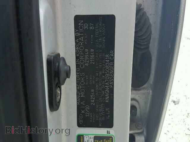 2011 KIA OPTIMA - VIN: KNAGN4A70B5083418 - Фото 10
