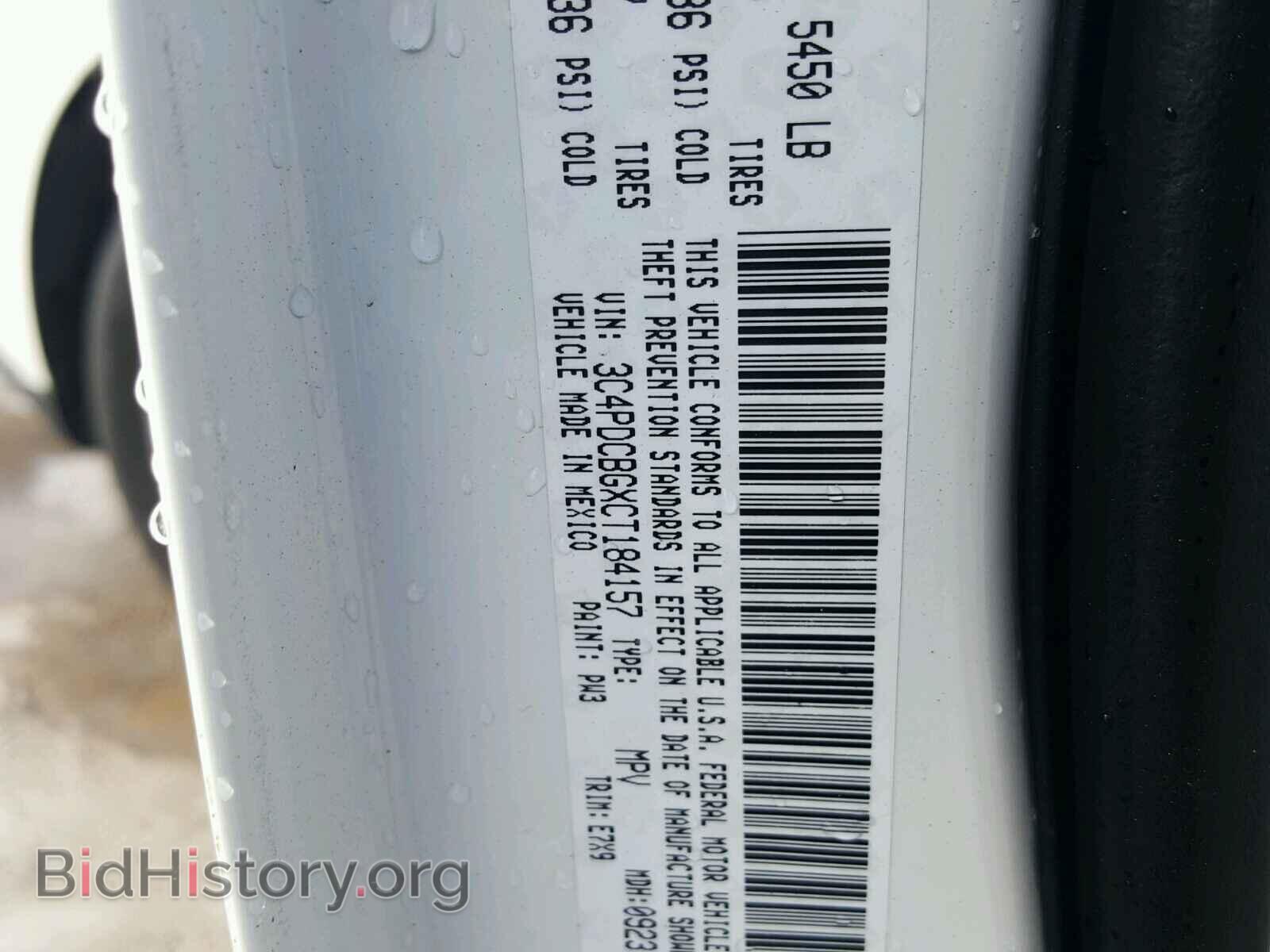 2012 DODGE JOURNEY - VIN: 3C4PDCBGXCT184157 - Фото 10