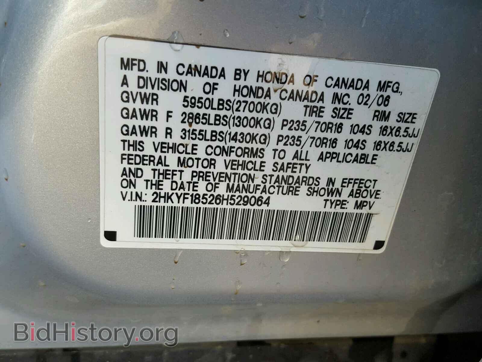 2006 HONDA PILOT - VIN: 2HKYF18526H529064 - Фото 10