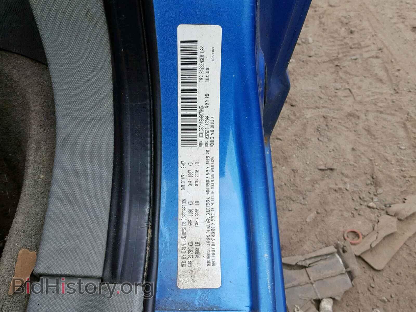 2008 CHRYSLER SEBRING - VIN: 1C3LC65M48N607945 - Фото 10