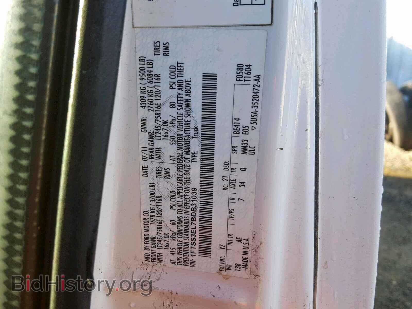 2011 FORD ECONOLINE - VIN: 1FTSS3EL7BDB31039 - Photo 10