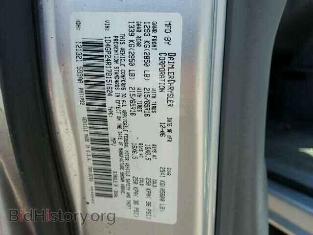 2007 DODGE CARAVAN - VIN: 1D4GP24R17B151624 - Фото 10