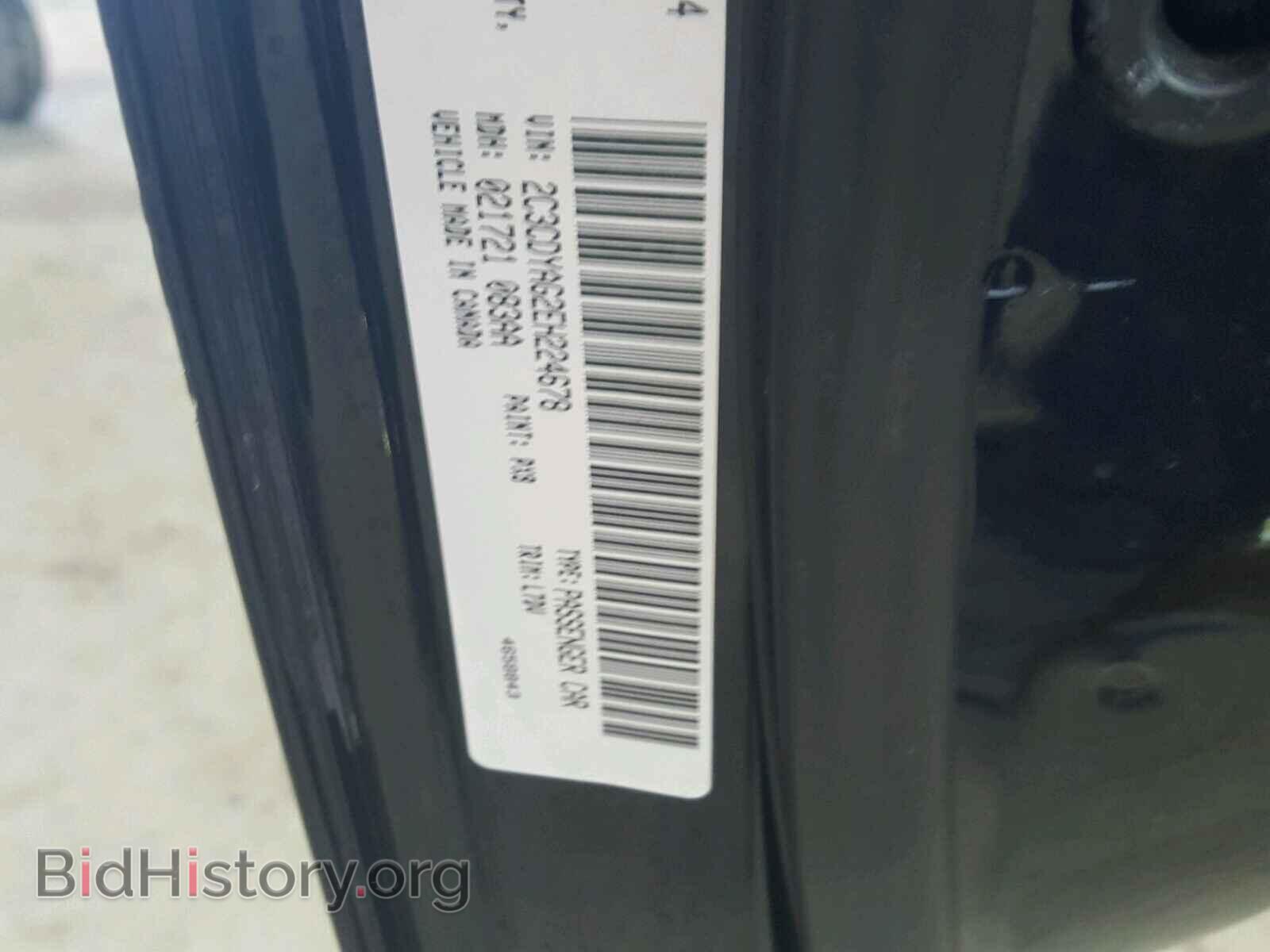 2014 DODGE CHALLENGER - VIN: 2C3CDYAG2EH224678 - Photo 10